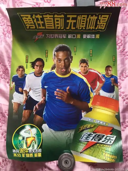 不仅是友情
