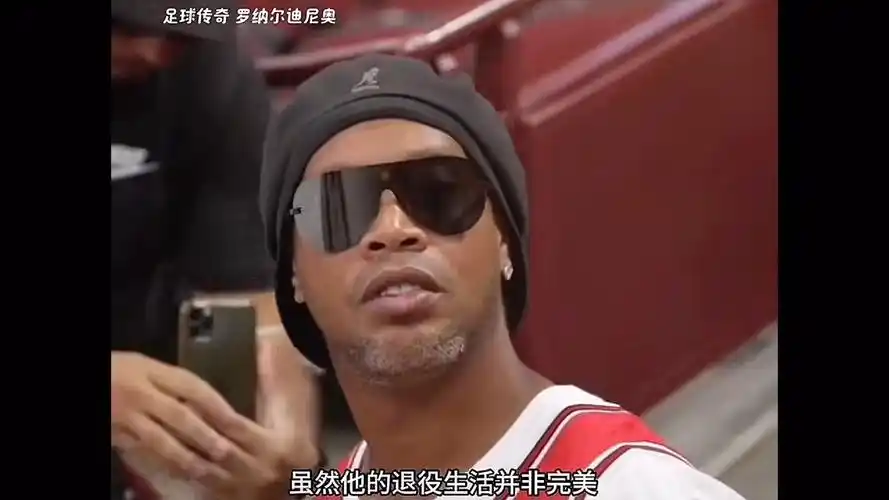 广州恒大的